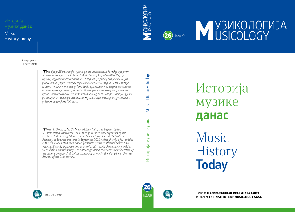 Историја Музике Данас Music History Today