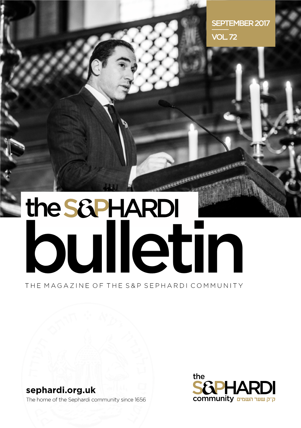 Sephardi Bulletin 2017
