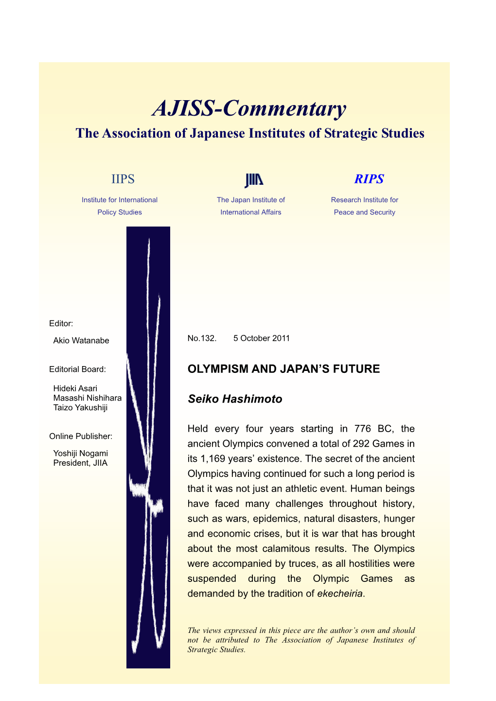 AJISS-Commentary