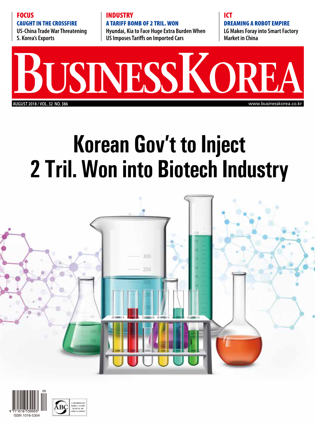 Korean Gov't to Inject 2 Tril. Won Into Biotech Industry