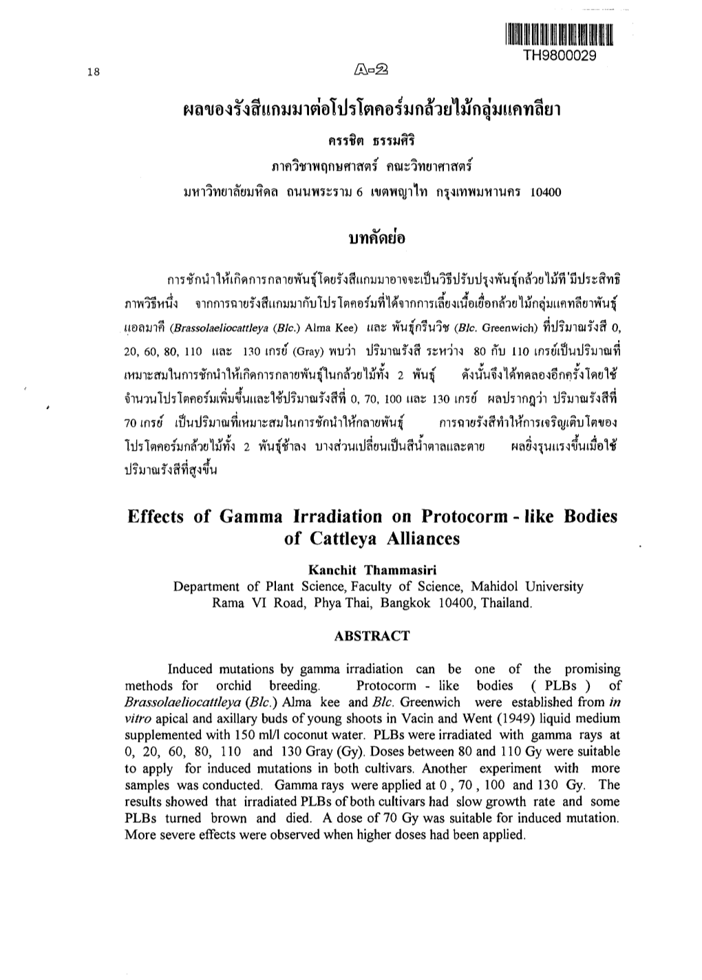 Effects of Gamma Irradiation on Protocorm - Like Bodies of Cattleya Alliances