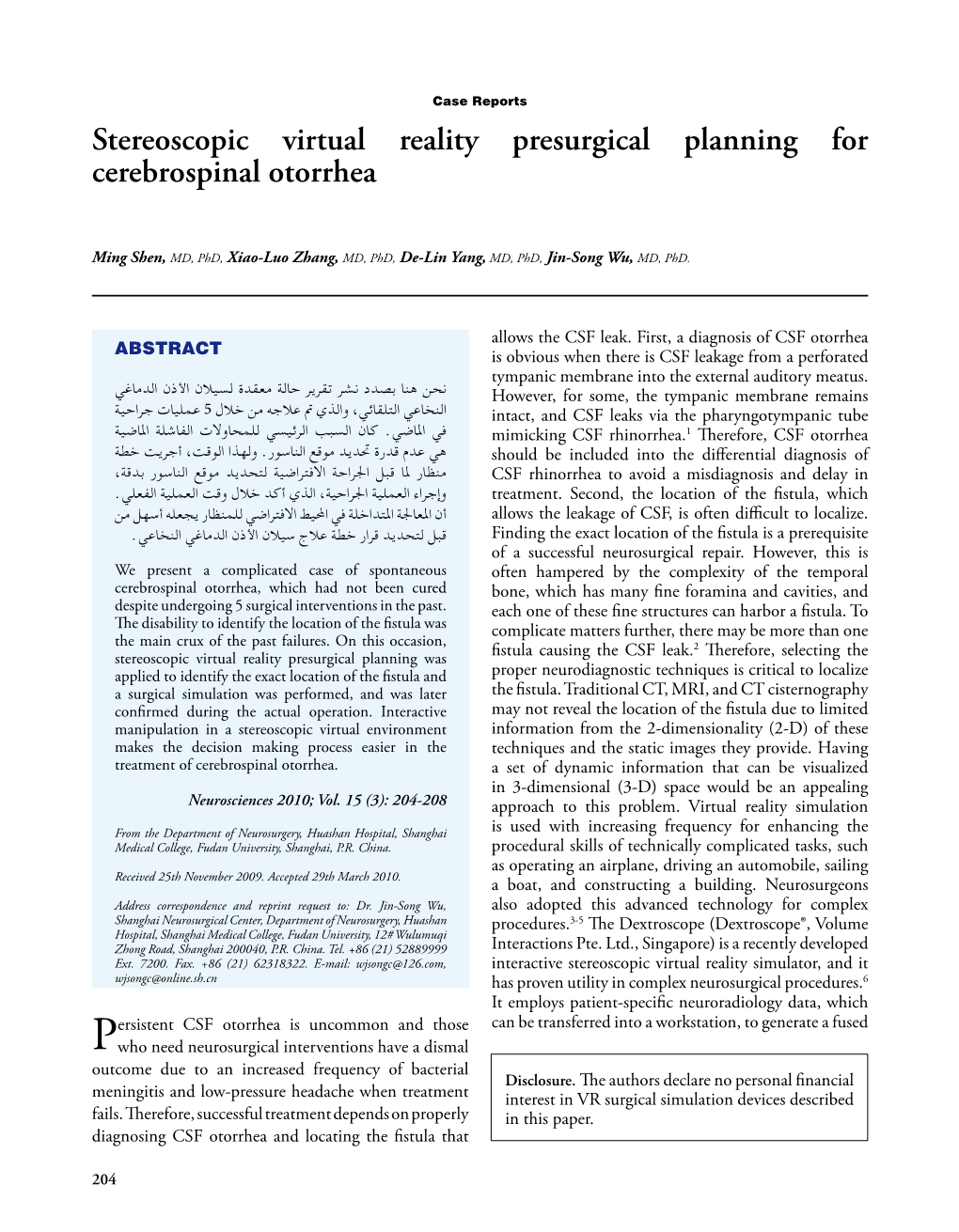 Stereoscopic Virtual Reality Presurgical Planning for Cerebrospinal Otorrhea