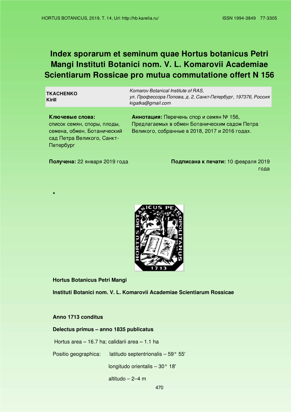 Sporarum Et Seminum Quae Hortus Botanicus Petri Mangi Instituti Botanici Nom