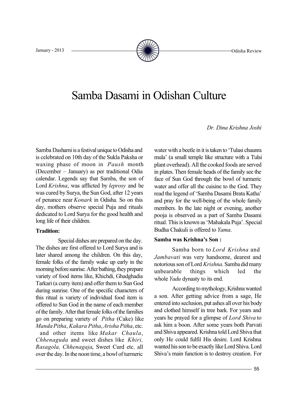 Samba Dasami in Odishan Culture