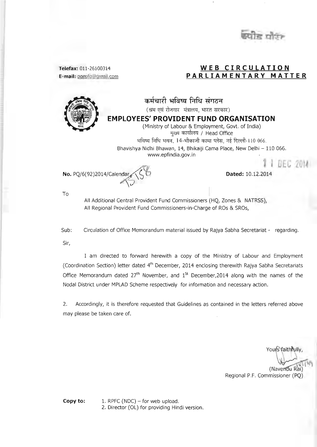 Ft'ii {I ~ EMPLOYEES' PROVIDENT FUND ORGANISATION ~~T11