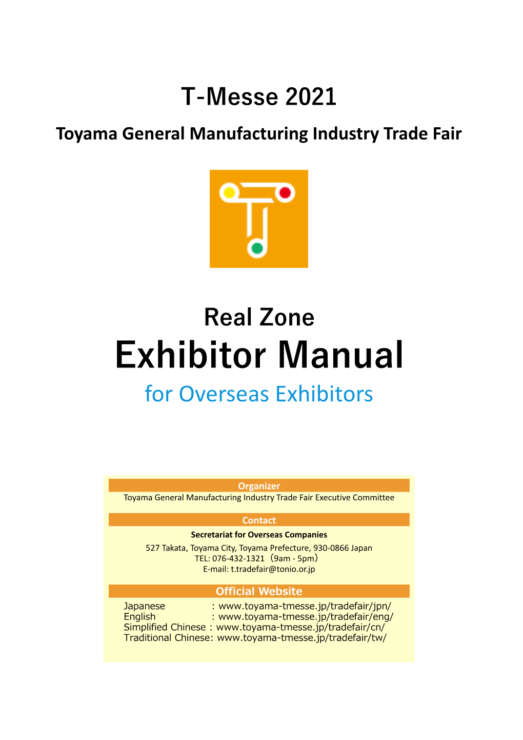 Exhibitor Manual for Overseas Exhibitors