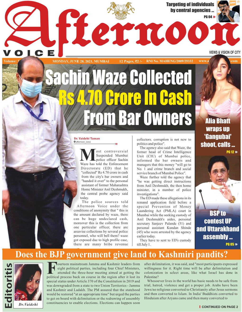 Sachin Waze Collected Rs 4.70 Crore in Cash from Bar Owners
