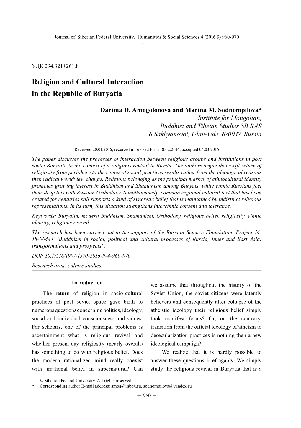 Religion and Cultural Interaction in the Republic of Buryatia