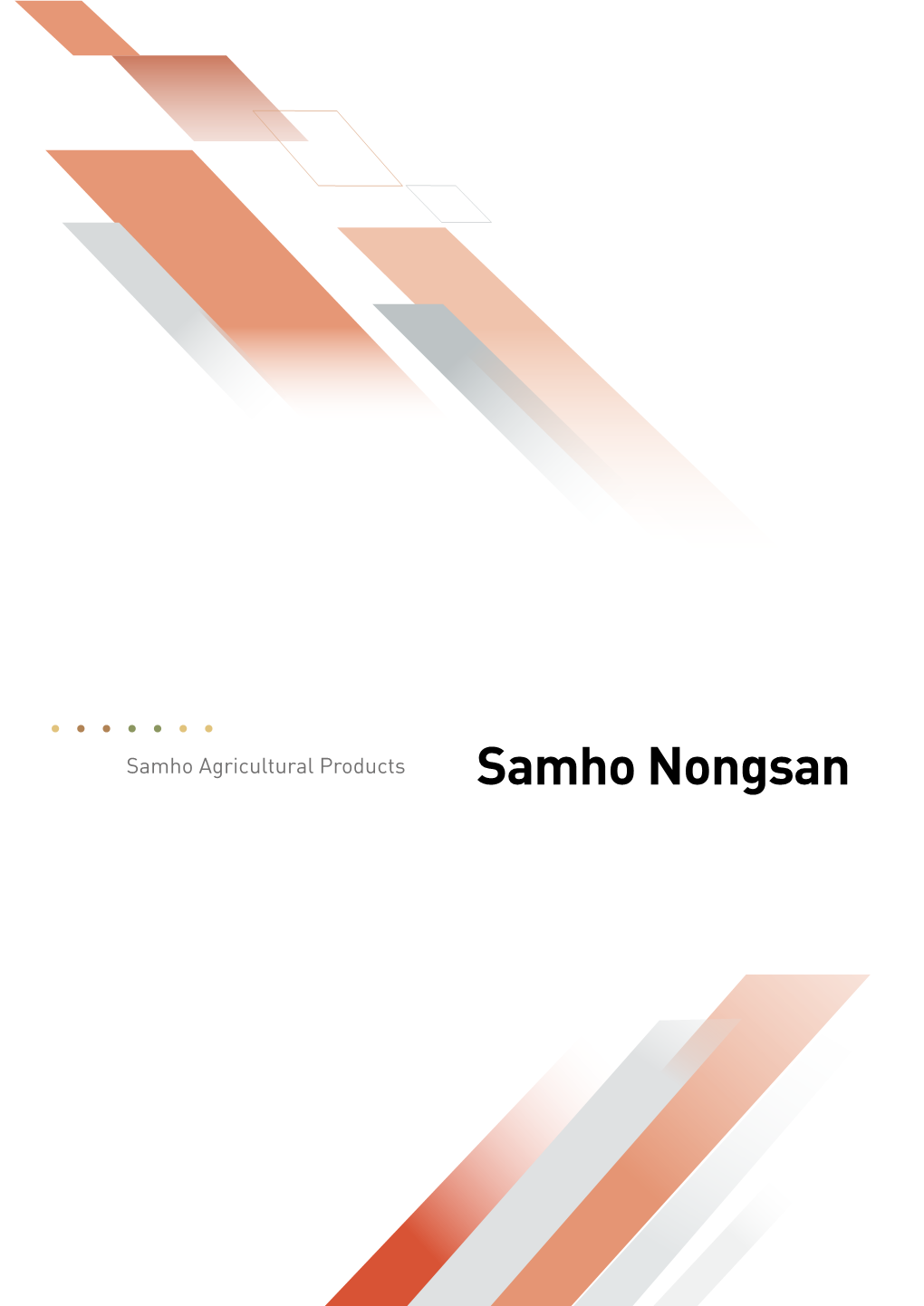 Samho Nongsan Samho Nongsan 1