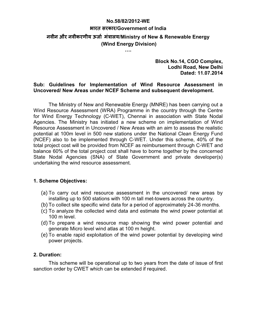 Guidelines for Implementation of Wind Resource Assessment in Uncovered/ New Areas Under NCEF Scheme and Subsequent Development