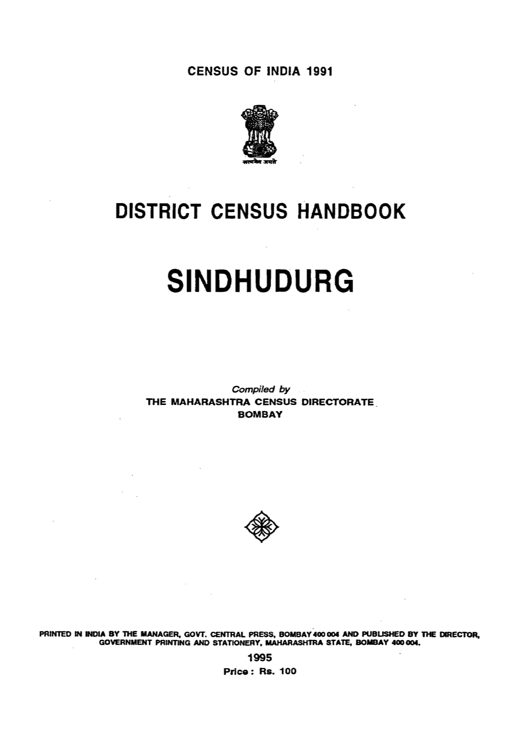District Census Handbook, Sindhudurg, Part XII a & B, Series-14
