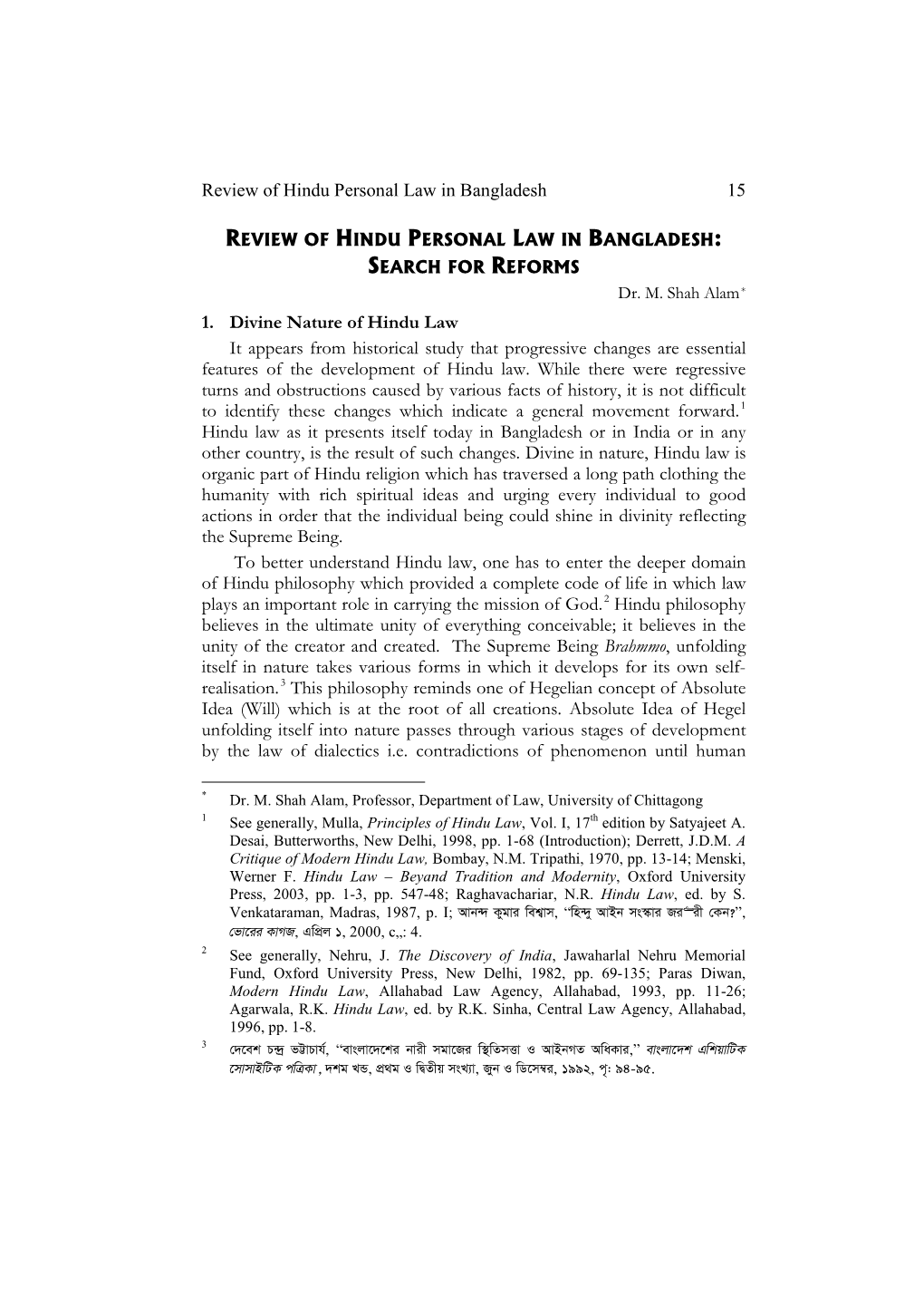 Reforms of Hindu Family Law As That of Muslim Family Law Would First of All Mean Providing More Rights and Freedoms to Women