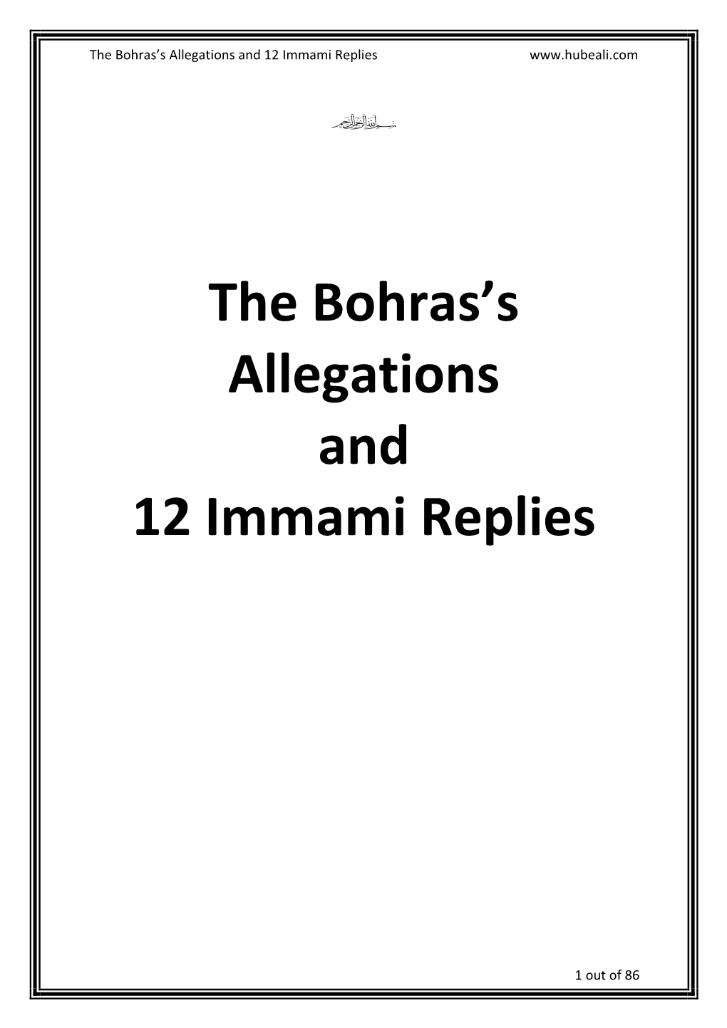 Bohras's Allegations and 12 Immami Replies