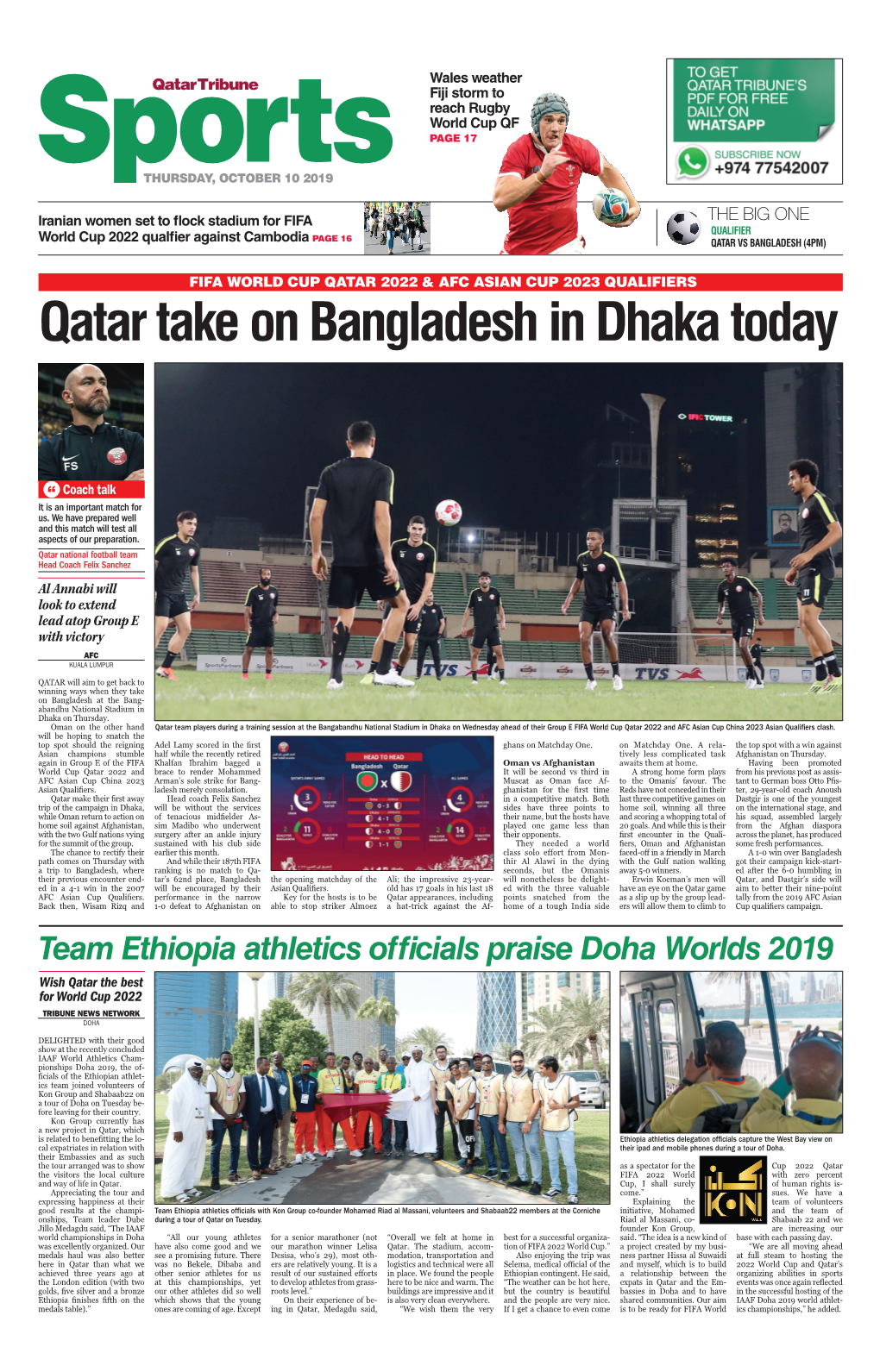 Qatar Take on Bangladesh in Dhaka Today