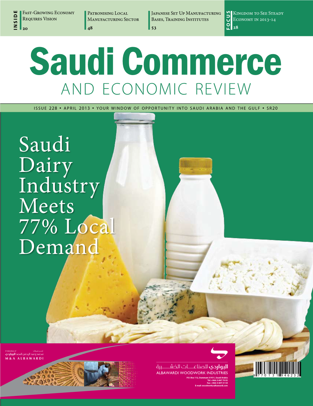Saudi Dairy Industry Meets 77% Local Demand