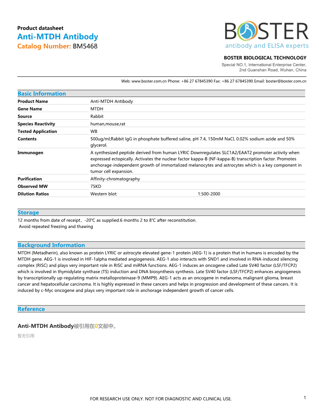 Datasheet BM5468 Anti-MTDH Antibody