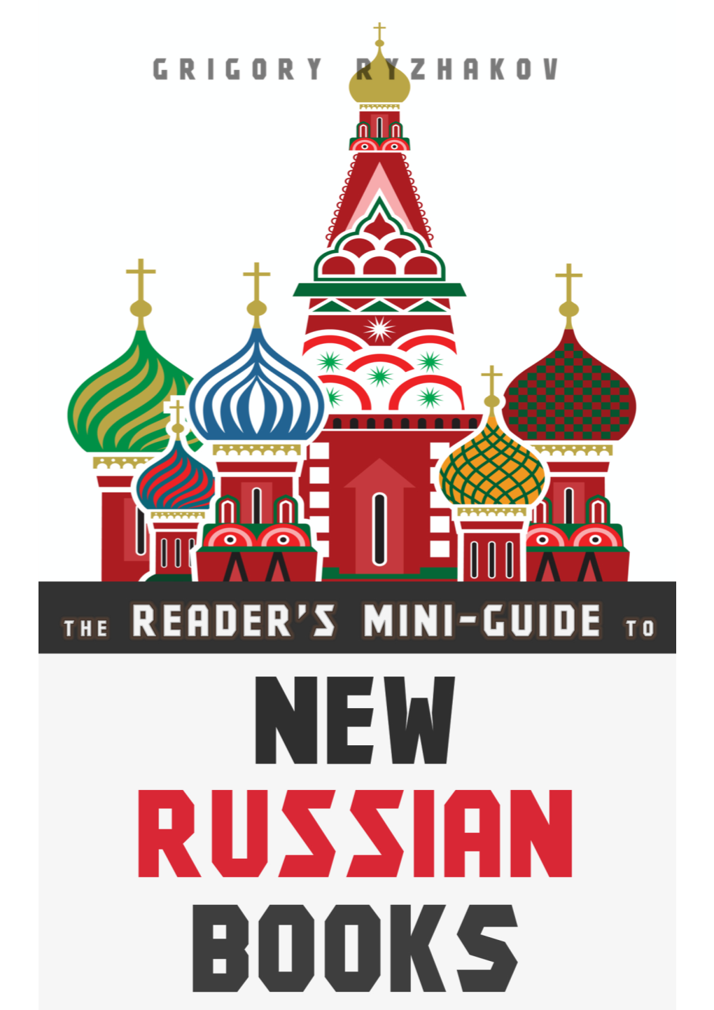 Russian Literature: Recommended Resources