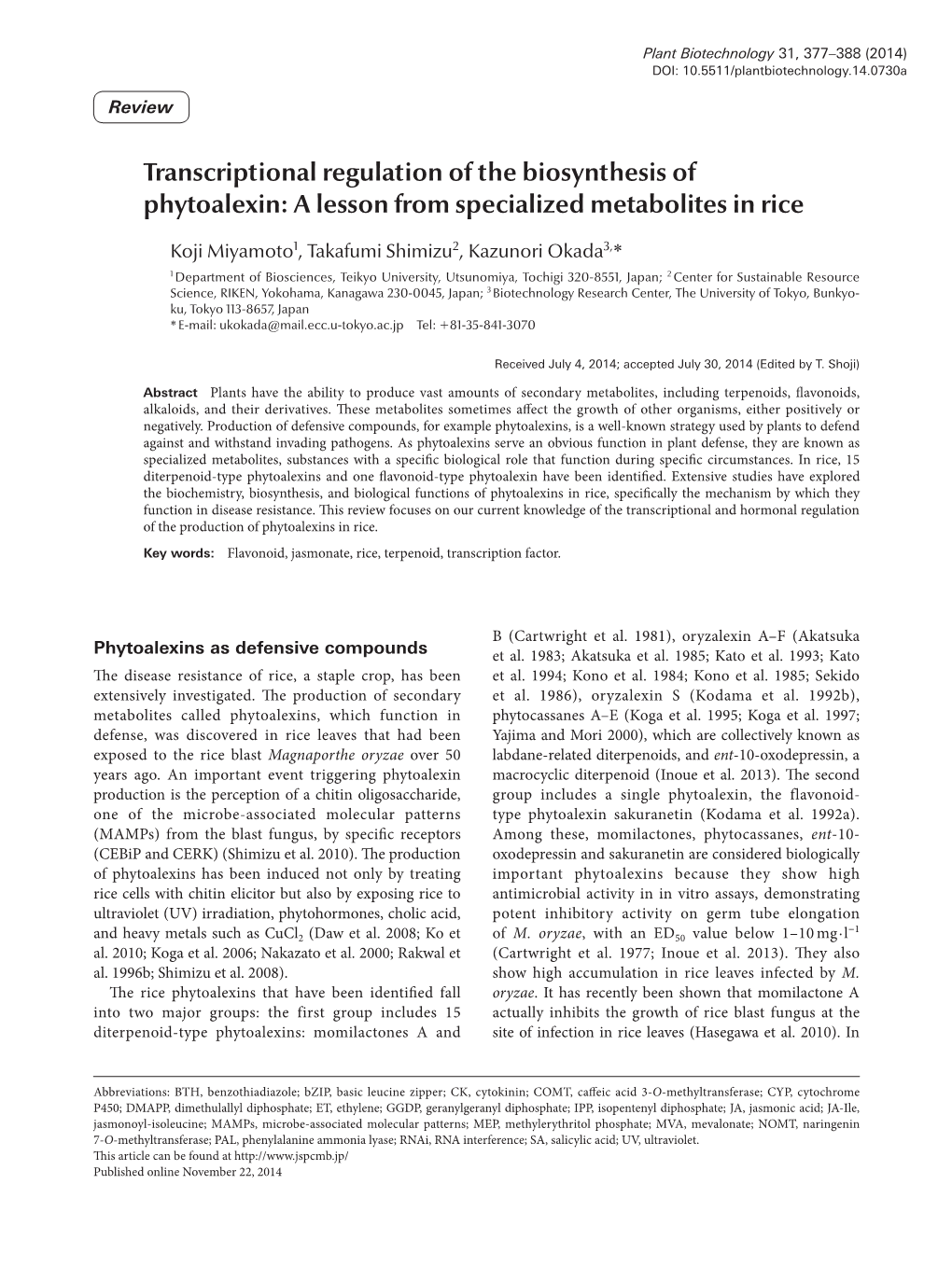 Transcriptional Regulation of the Biosynthesis of Phytoalexin: a Lesson from Specialized Metabolites in Rice