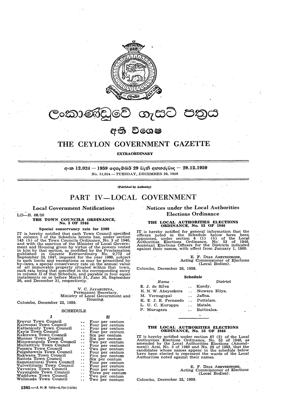 G 3D 0 @ C 3 the Ceylon Government Gazette
