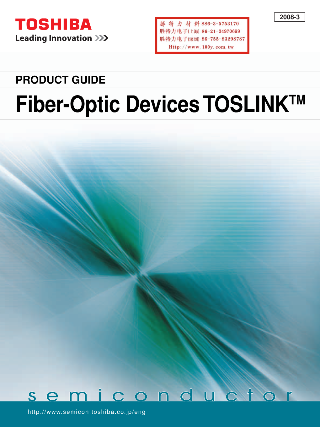 Fiber-Optic Devices TOSLINK