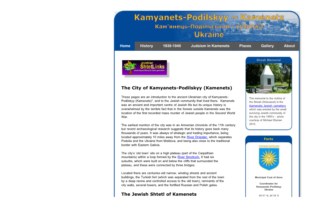 The City of Kamyanets-Podilskyy (Kamenets) the Jewish Shtetl Of