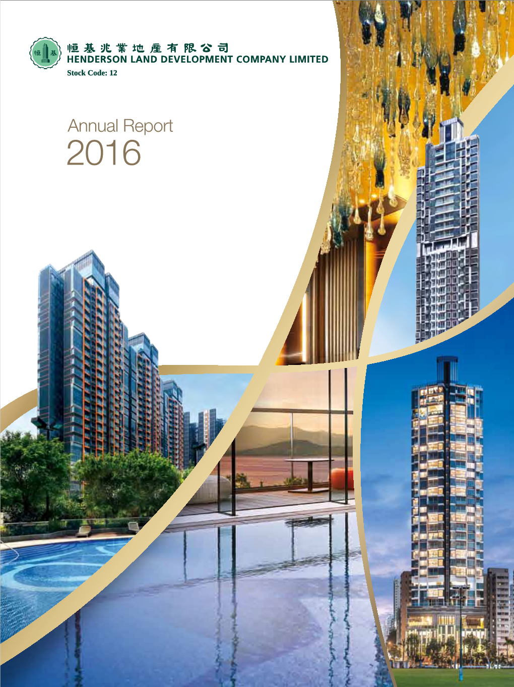 Annual Report 2016 Annual Report 2016 CORPORATE PROFILE