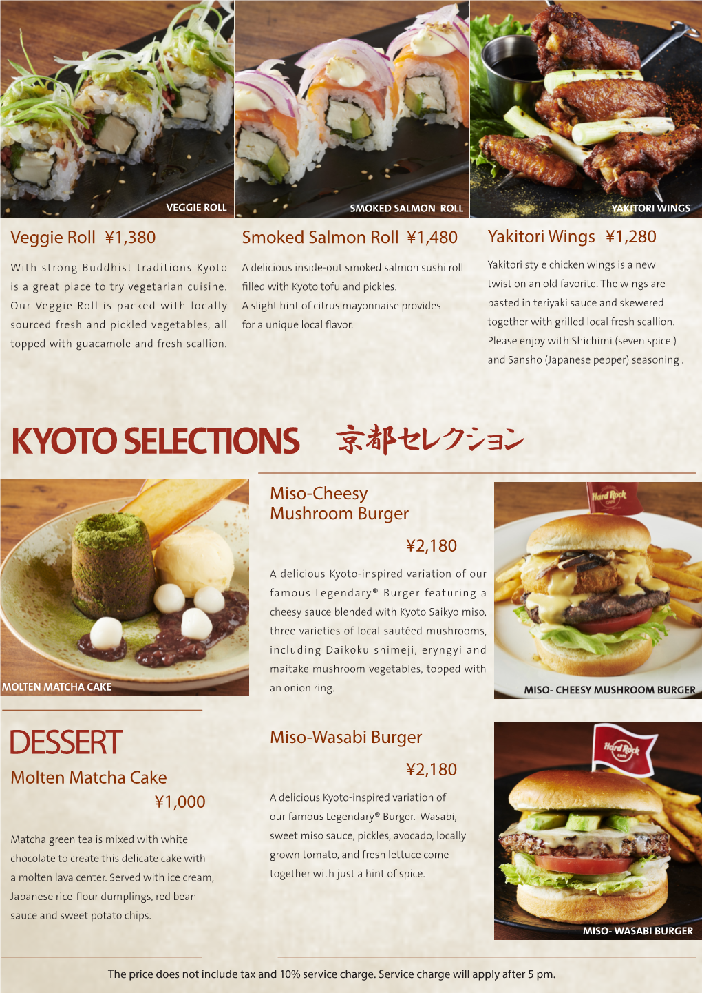 Kyoto Selections 京都セレクション Dessert