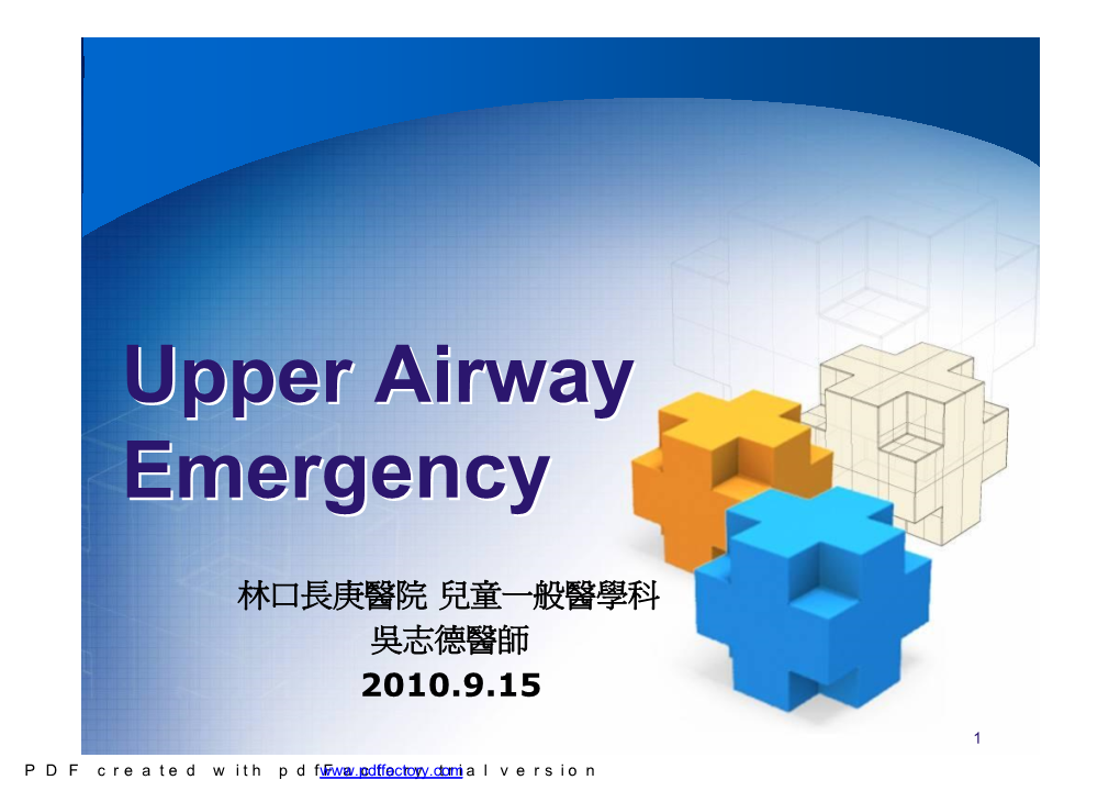 Upper Airway Emergency