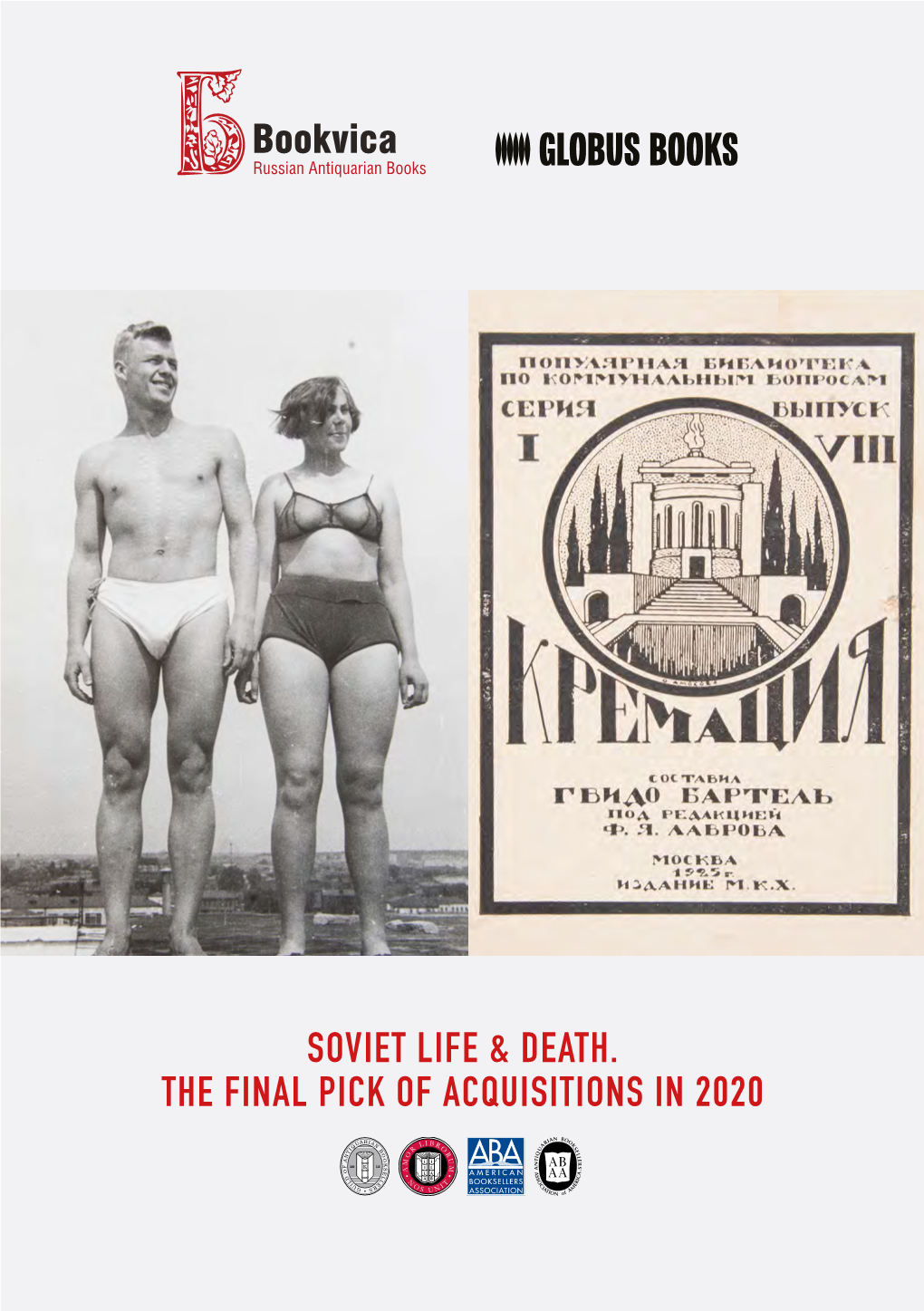 Soviet Life & Death. the Final Pick of Acquisitions in 2020