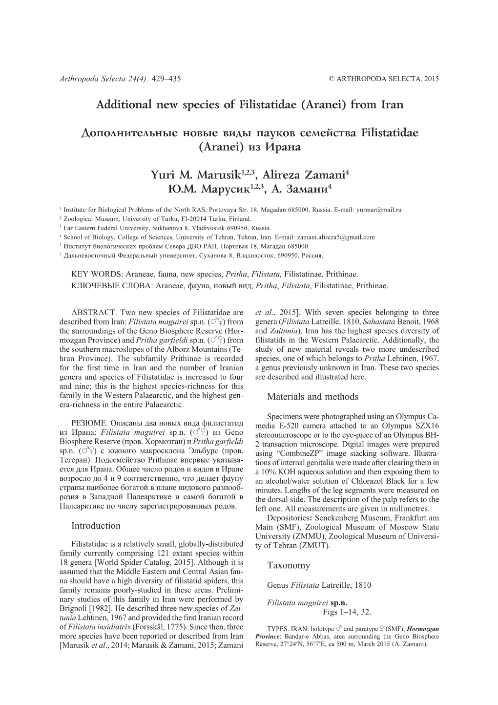 Additional New Species of Filistatidae (Aranei) from Iran