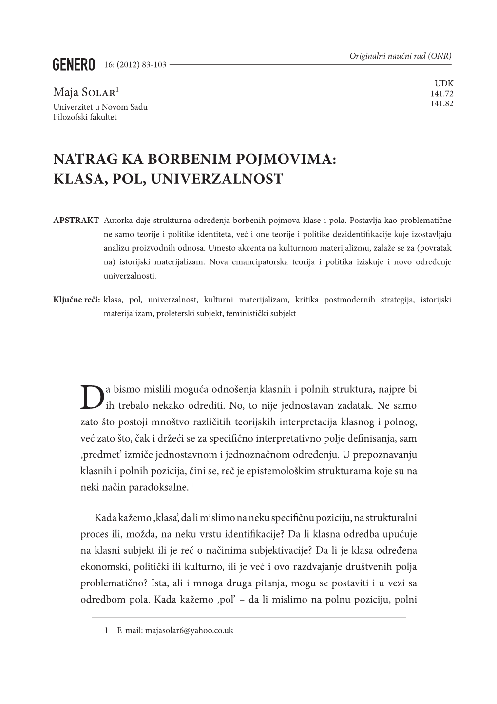 Klasa, Pol, Univerzalnost