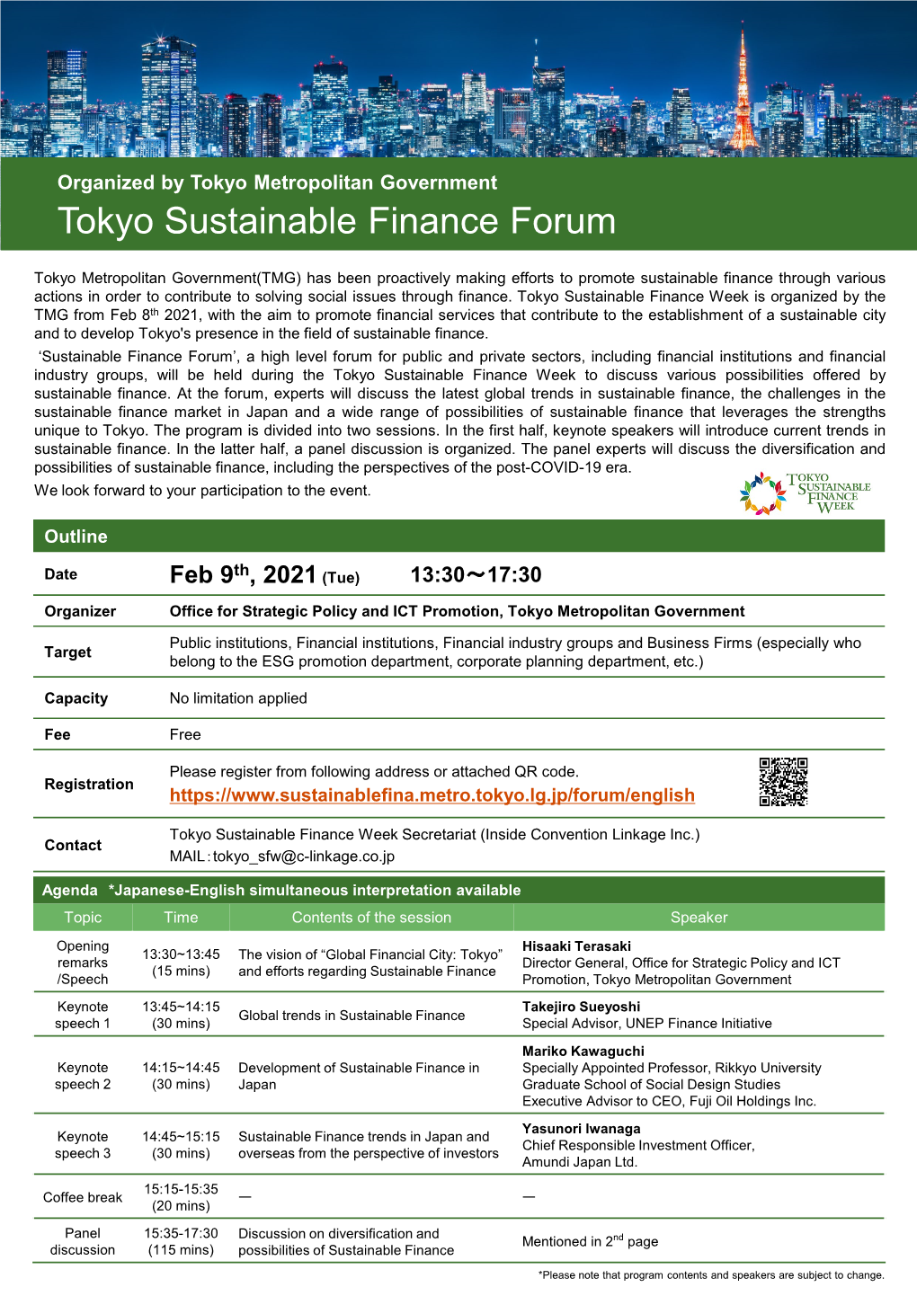 Tokyo Sustainable Finance Forum
