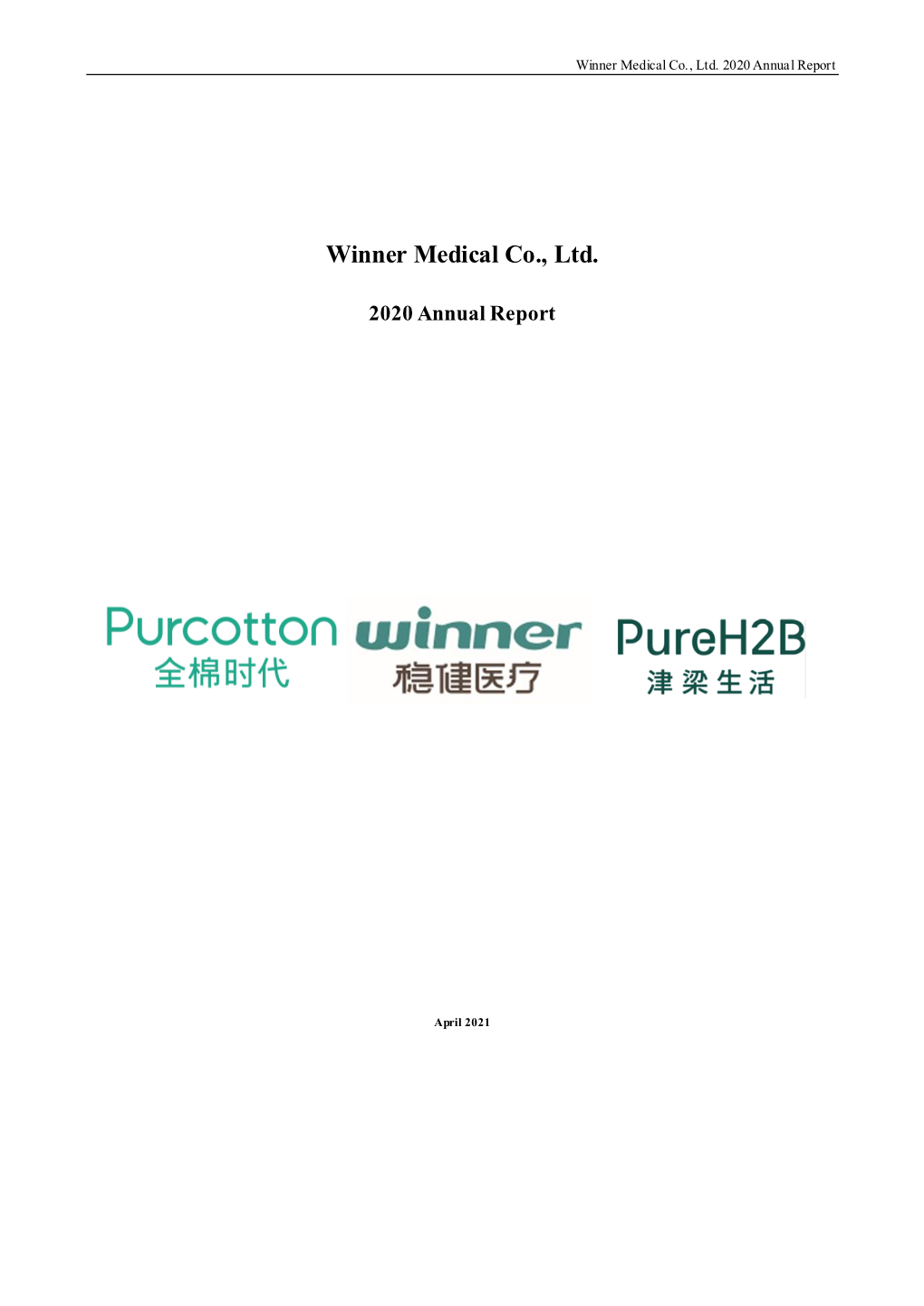 Winner Medical Co., Ltd. 2020 Annual Report