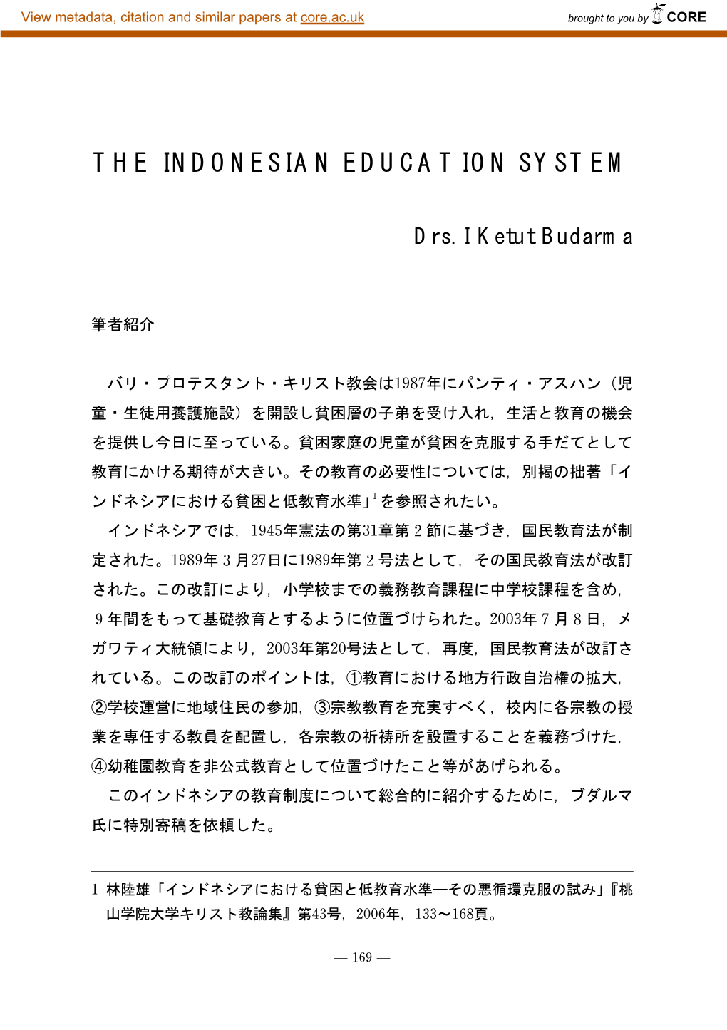 The Indonesian Education System