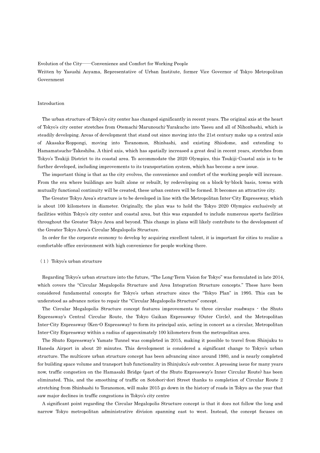 Convenience and Comfort for Working People Written by Yasushi Aoyama, Representative of Urban Institute, Former Vice Governor of Tokyo Metropolitan Government