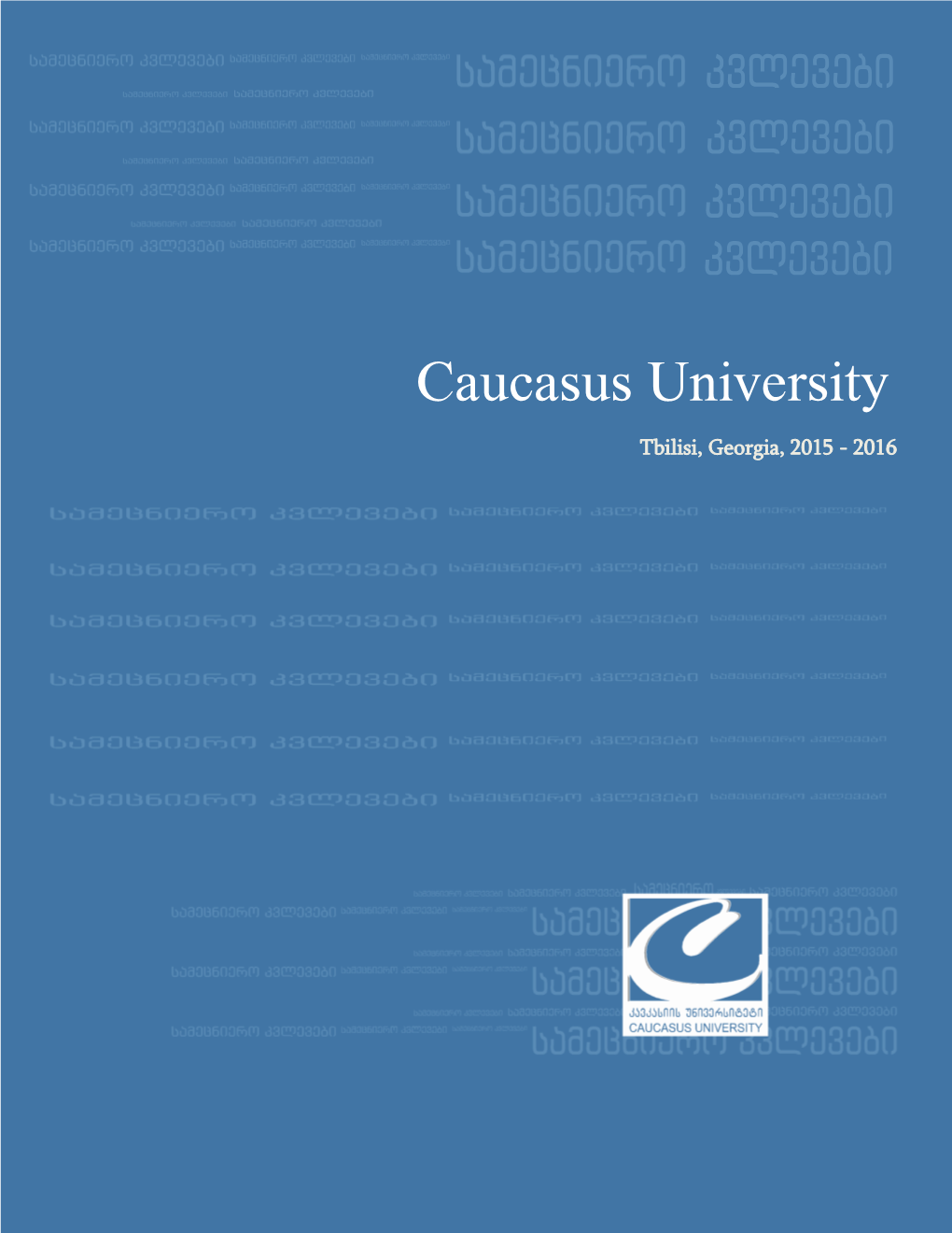 Caucasus University