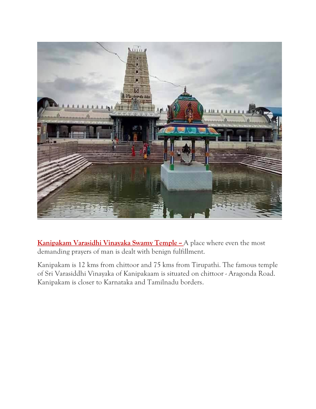 Kanipakam Varasidhi Vinayaka Swamy Temple -- a Place Where Even the Most Demanding Prayers of Man Is Dealt with Benign Fulfillment