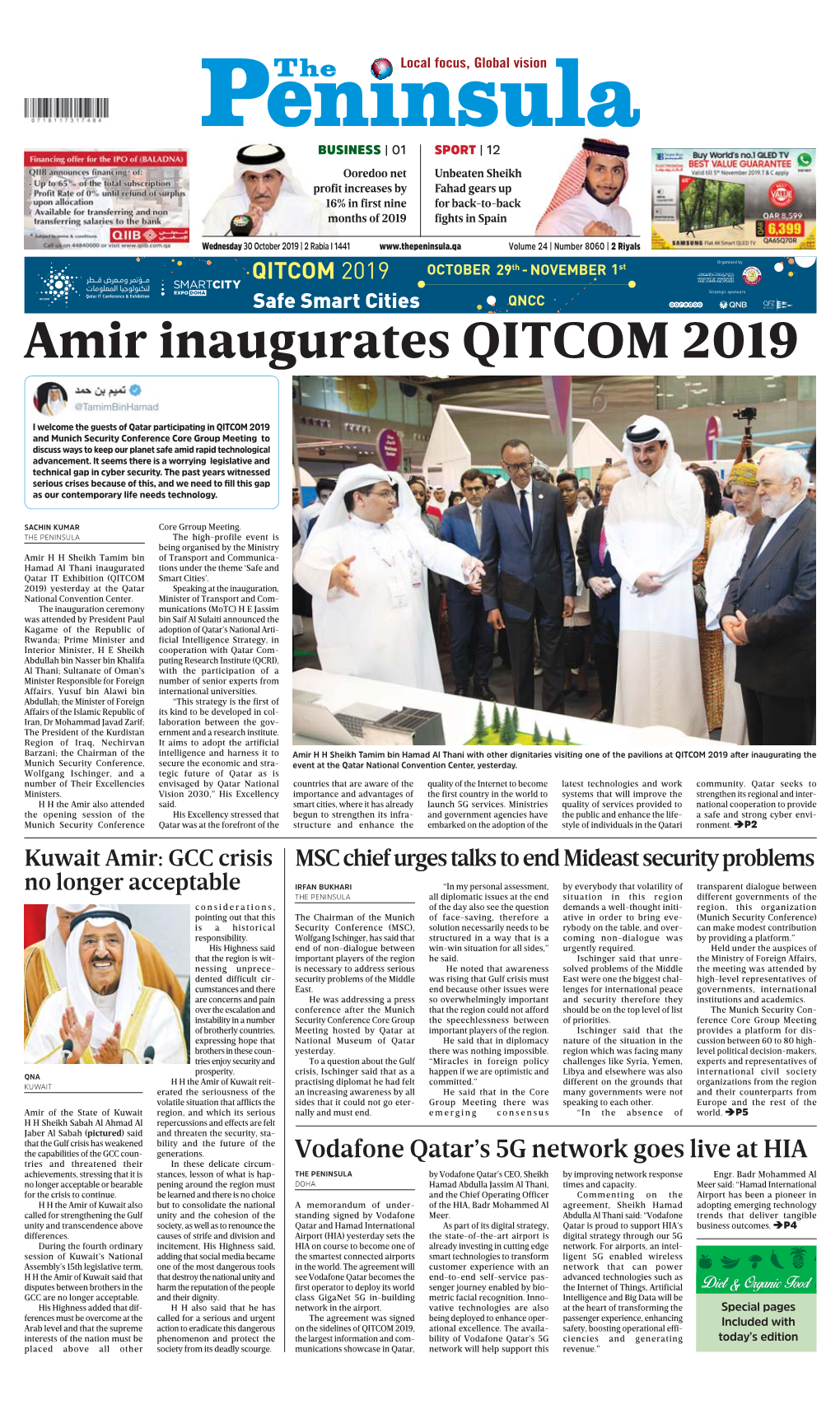 Amir Inaugurates QITCOM 2019