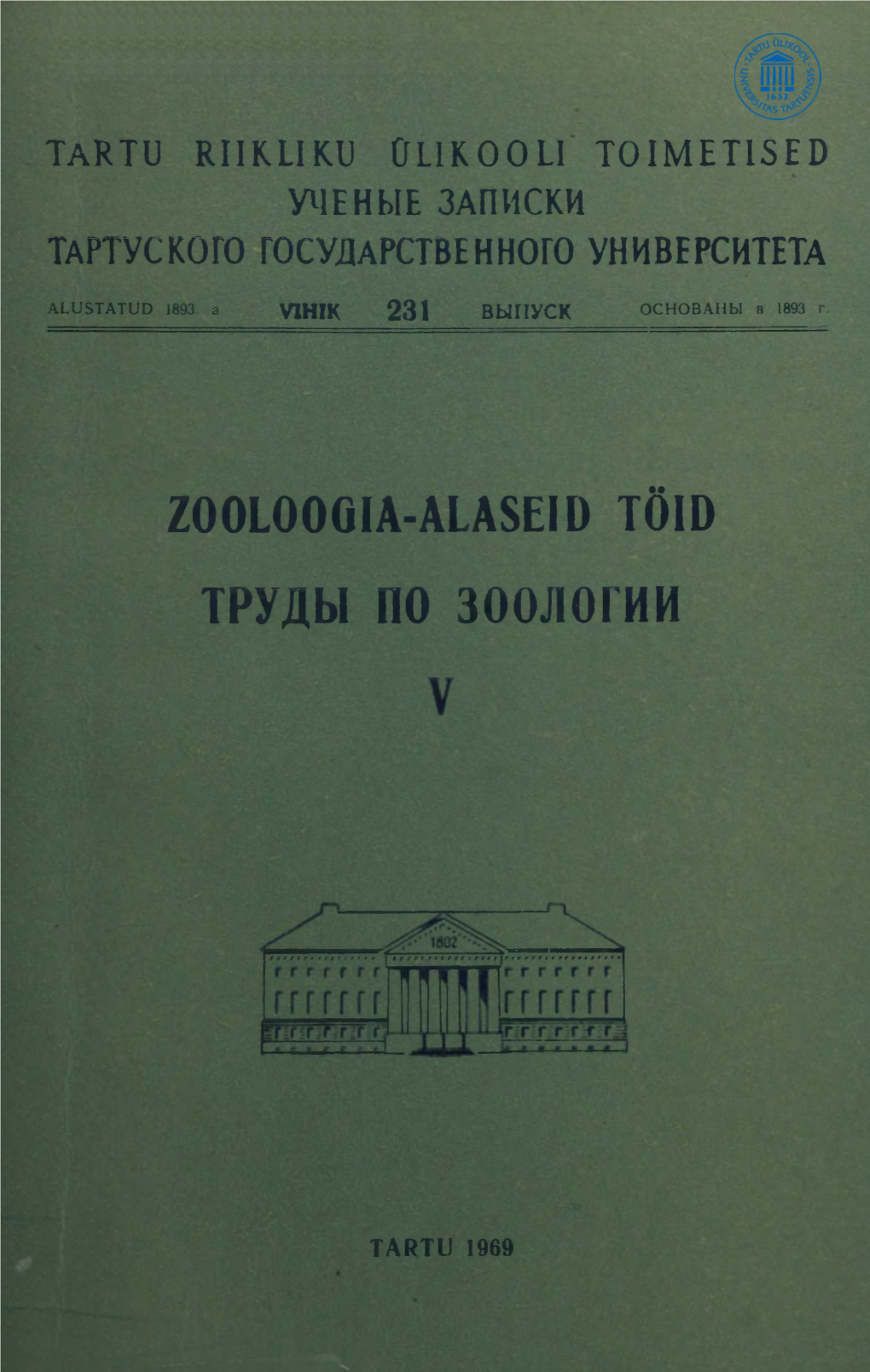 Zooloogia-Alaseid Töid Труды По Зоологии V
