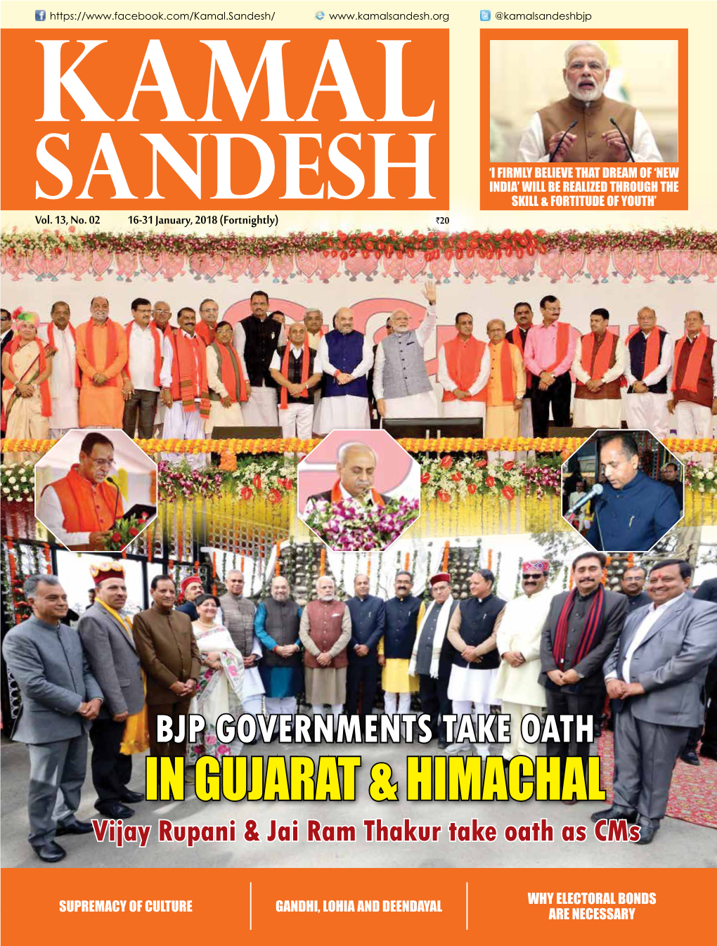 Amit Shah & President Shri Amit Shah to the Oath Taking Ceremony Himachal CM Shri Jairam Thakur Waving at the Gathering