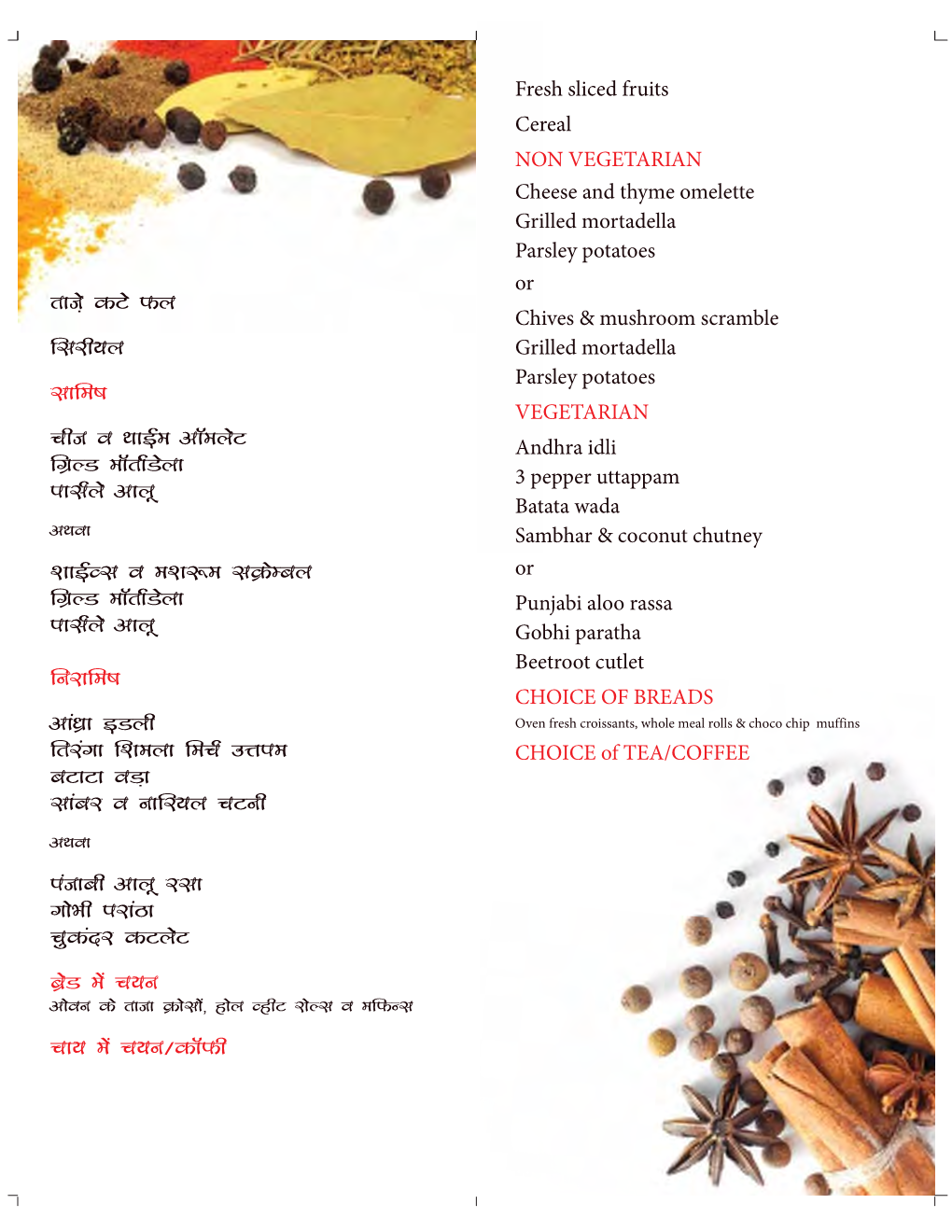 Onboard-Cuisine-Domestic-Menu.Pdf