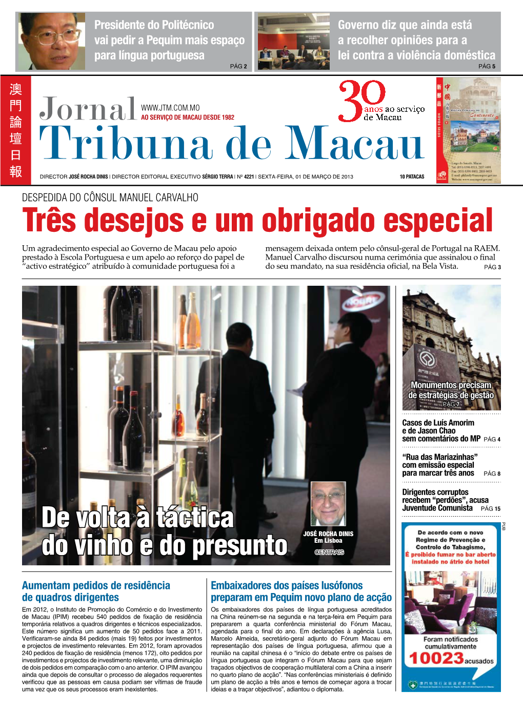 Três Desejos E Um Obrigado Especial Um Agradecimento Especial Ao Governo De Macau Pelo Apoio Mensagem Deixada Ontem Pelo Cônsul-Geral De Portugal Na RAEM