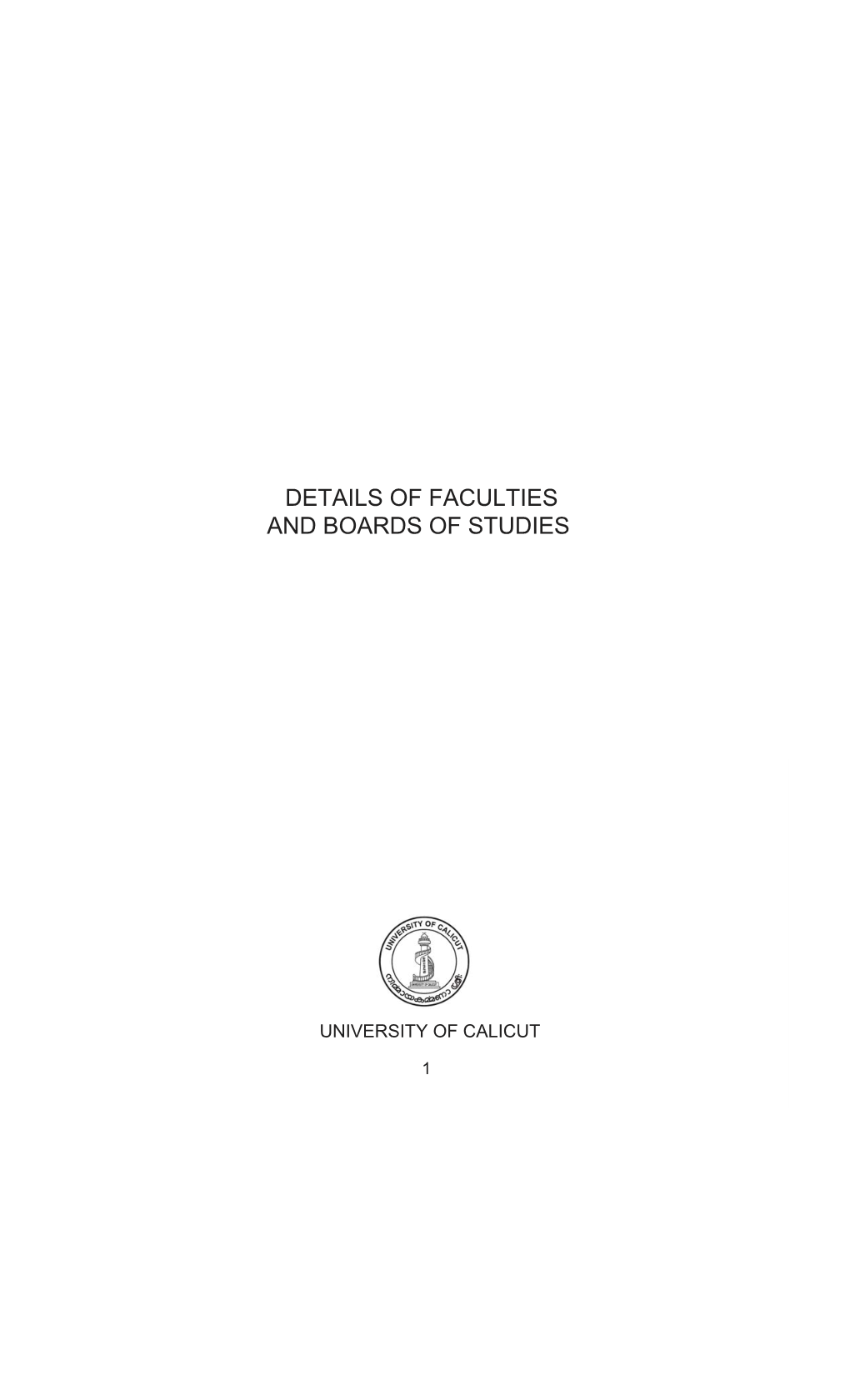 Details of Faculties and Boards of Studies