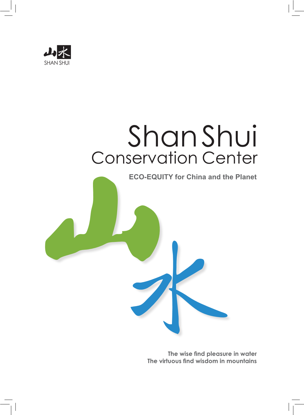 Shan Shui Conservation Center Annual Report 2010