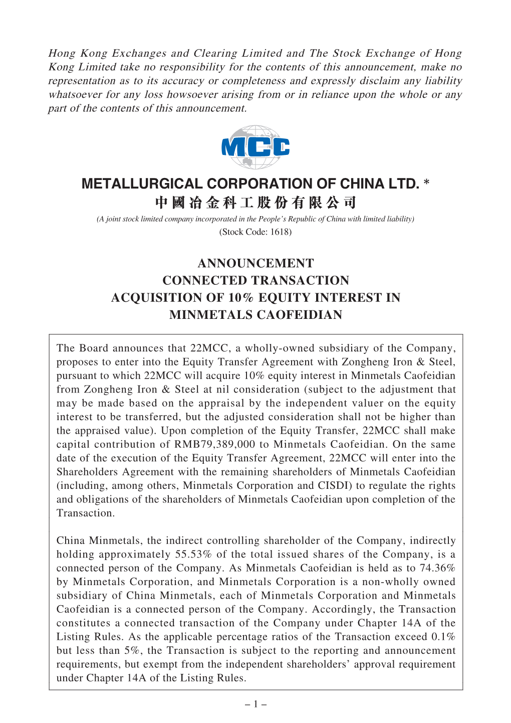 Announcement Connected Transaction Acquisition of 10% Equity Interest in Minmetals Caofeidian