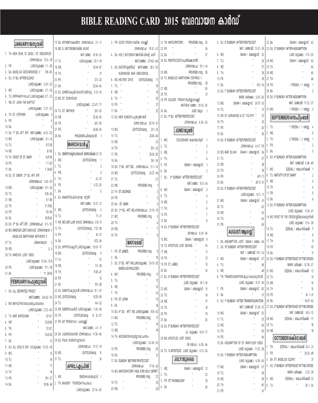 MGOCSM Bible Reading Card