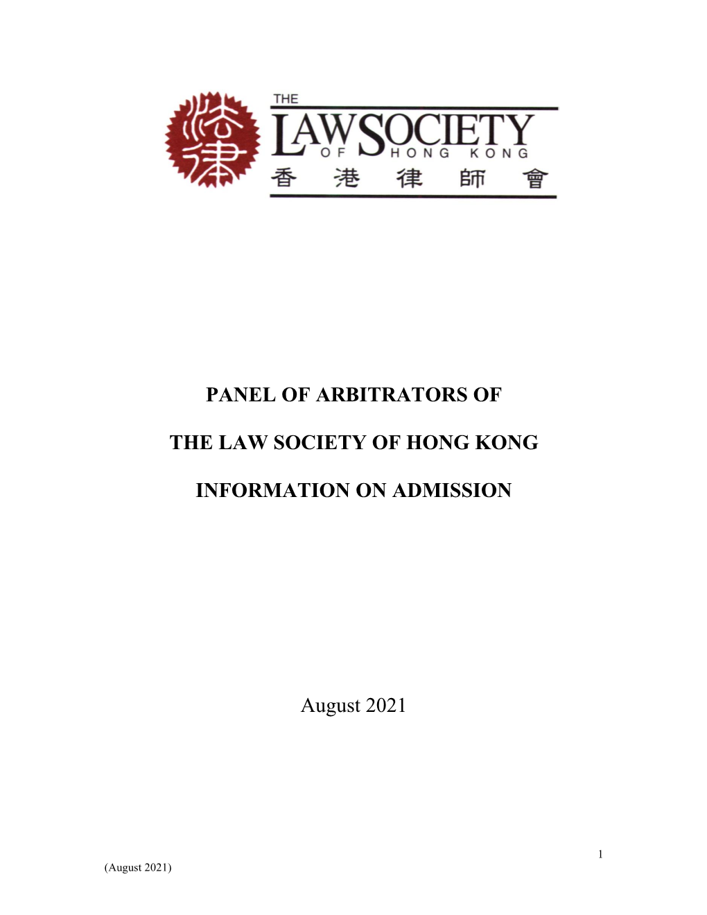 Panel of Arbitrators of the Law Society of Hong Kong
