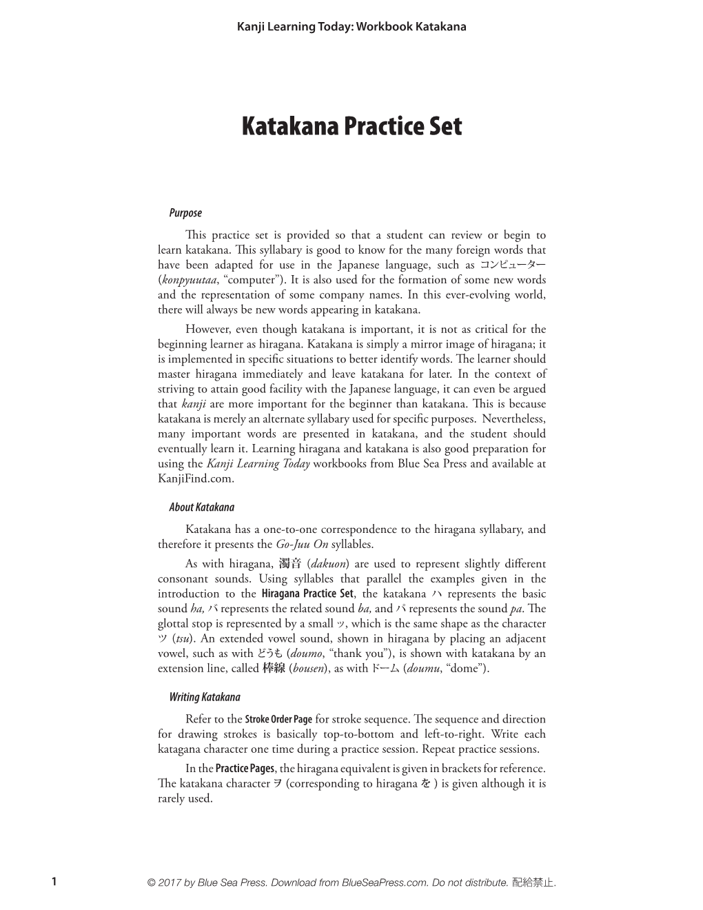 Katakana Practice Set