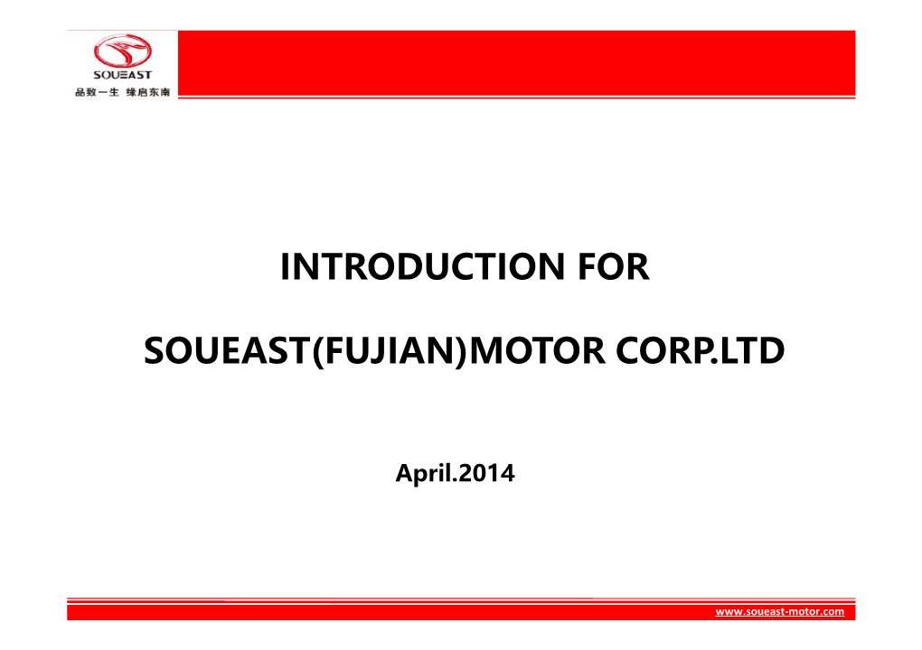 Soueast(Fujian)Motor Corp.Ltd