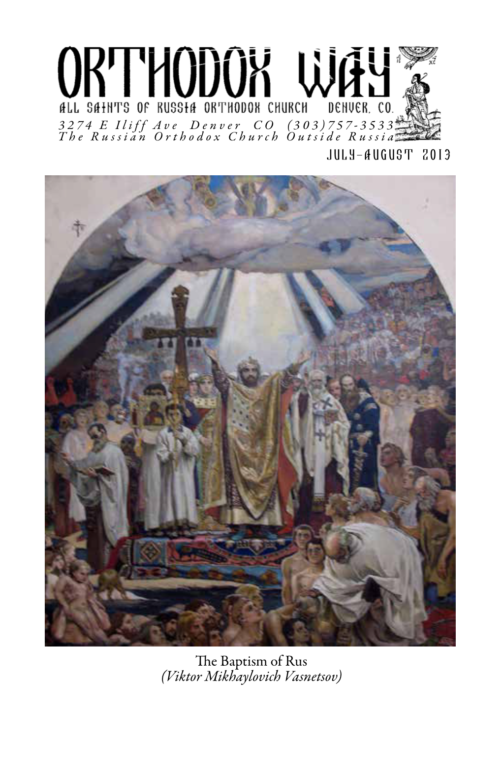 July–August 2013 the Baptism Of